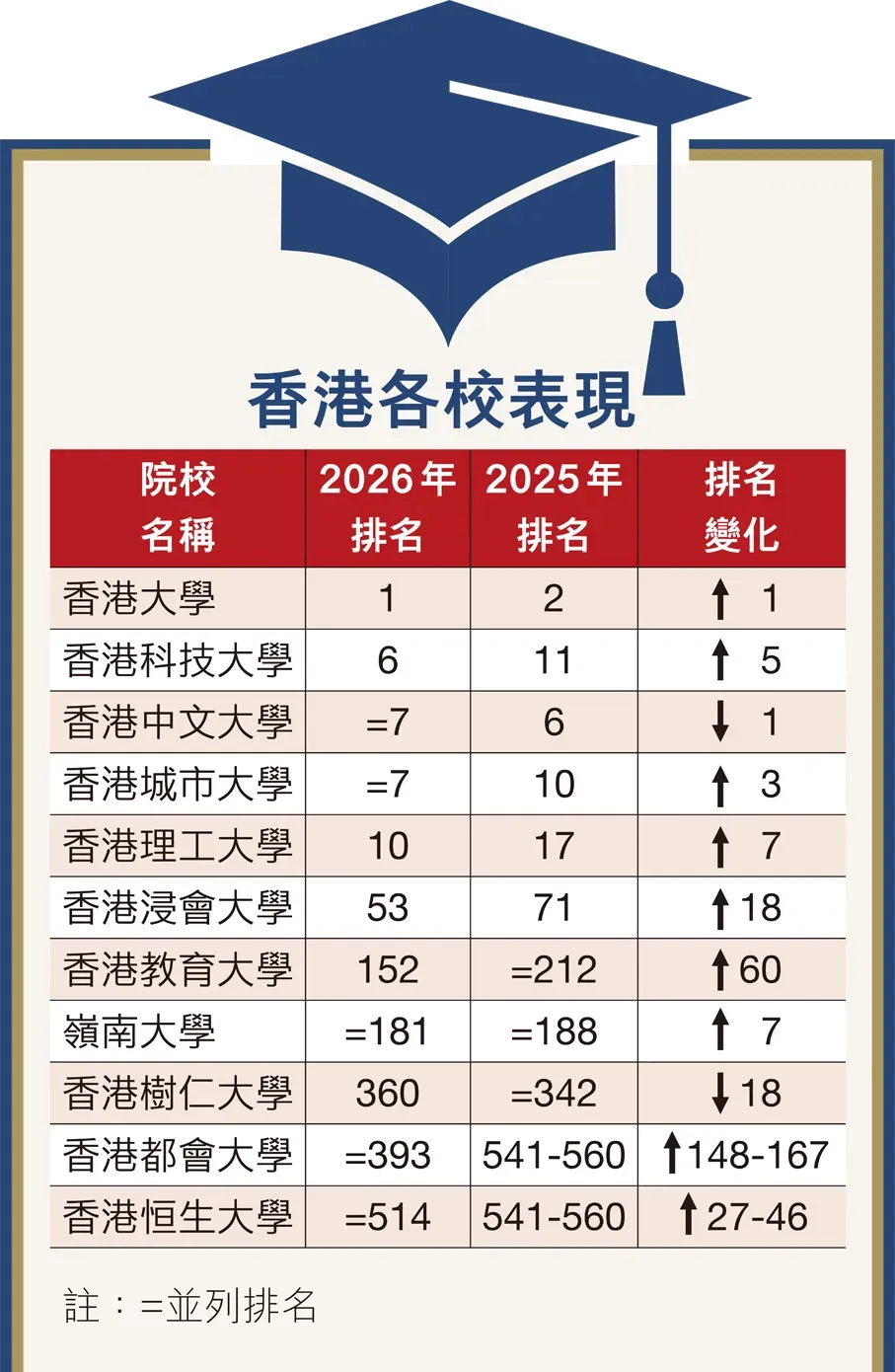 1762763943312442.png 微信图片_2025-11-06_114313_281111.png