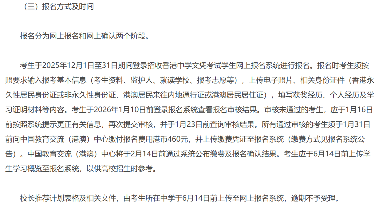 1762764492798914.png wechat_2025-11-06_160109_734.png