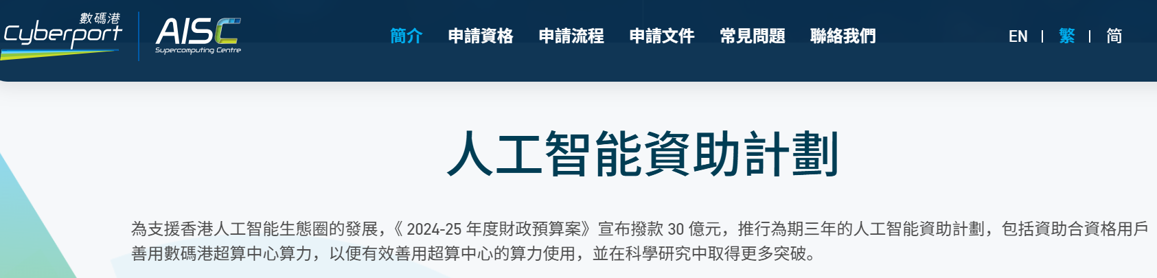 1763631641165511.png 微信图片_2025-11-20_174027_062.png