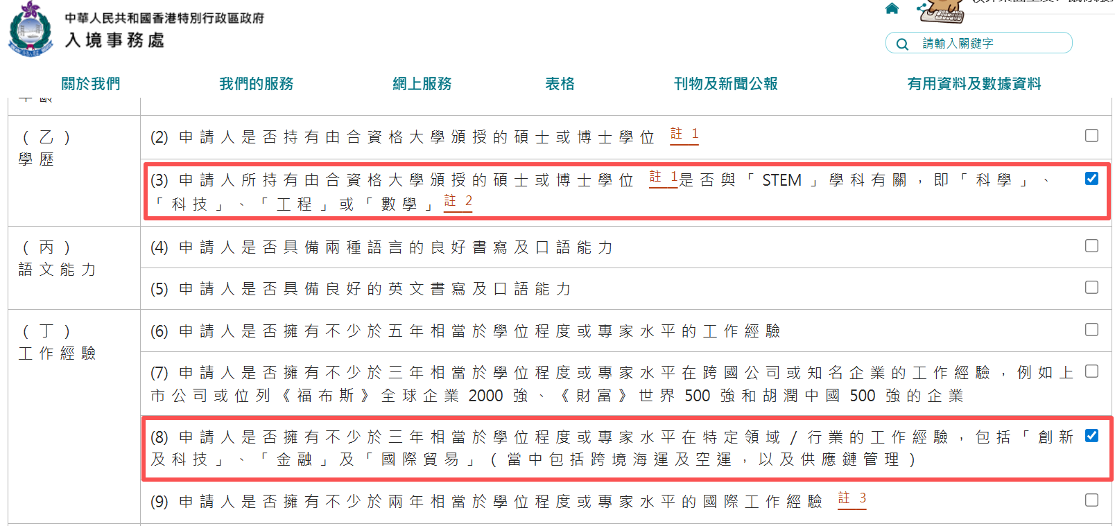 1763631747905434.png wechat_2025-11-13_150530_772.png