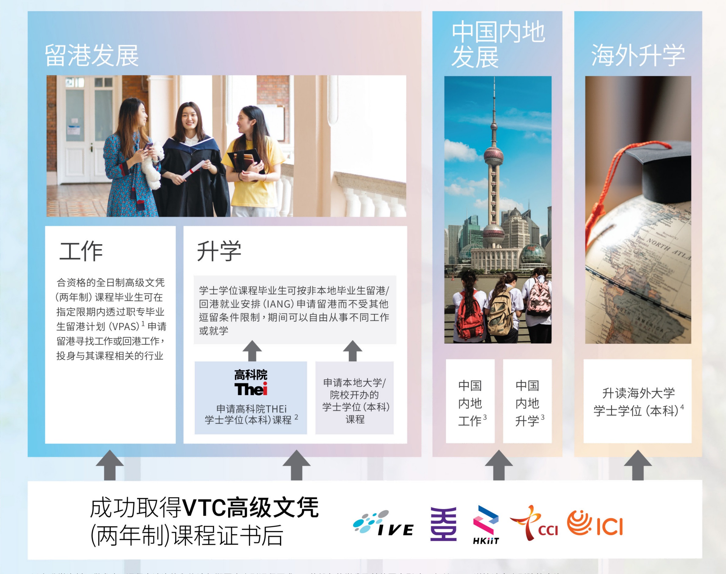 1764748628251504.png 2026_NLS_Leaflet_SC_05(1).png