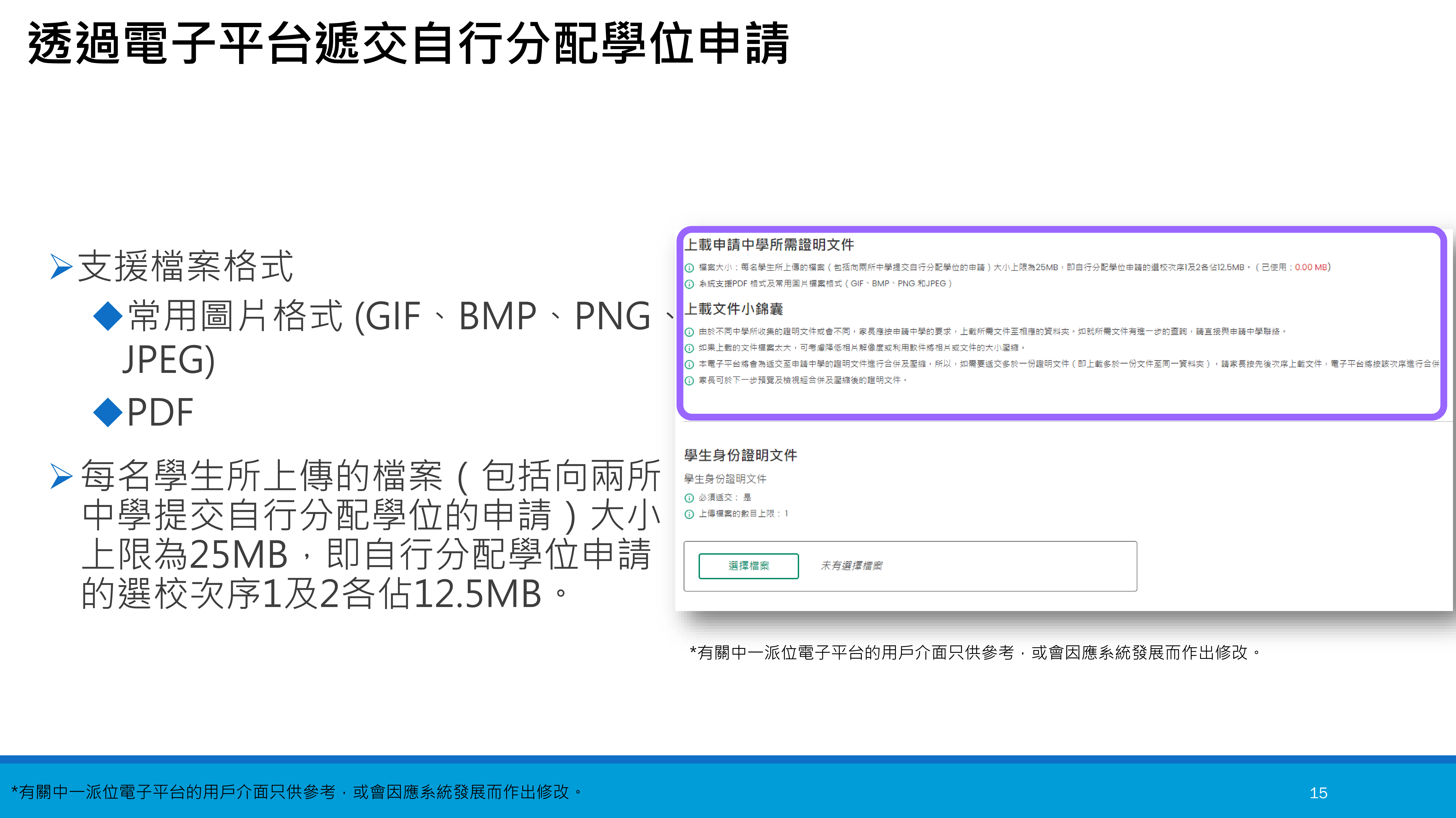 1766990291734745.png PPT_SSPA2026_TC_15.png