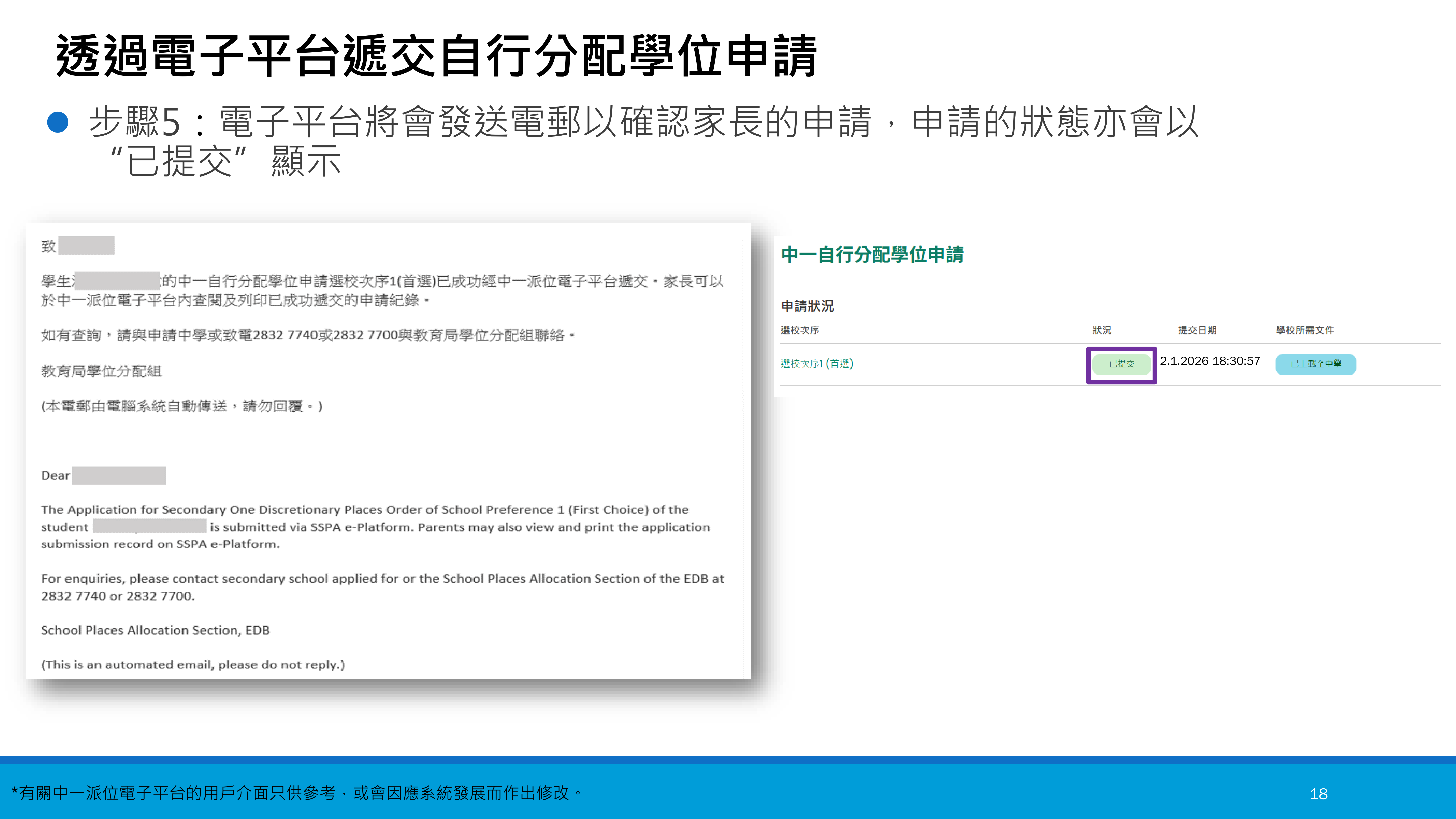 1766990354755170.png PPT_SSPA2026_TC_18.png