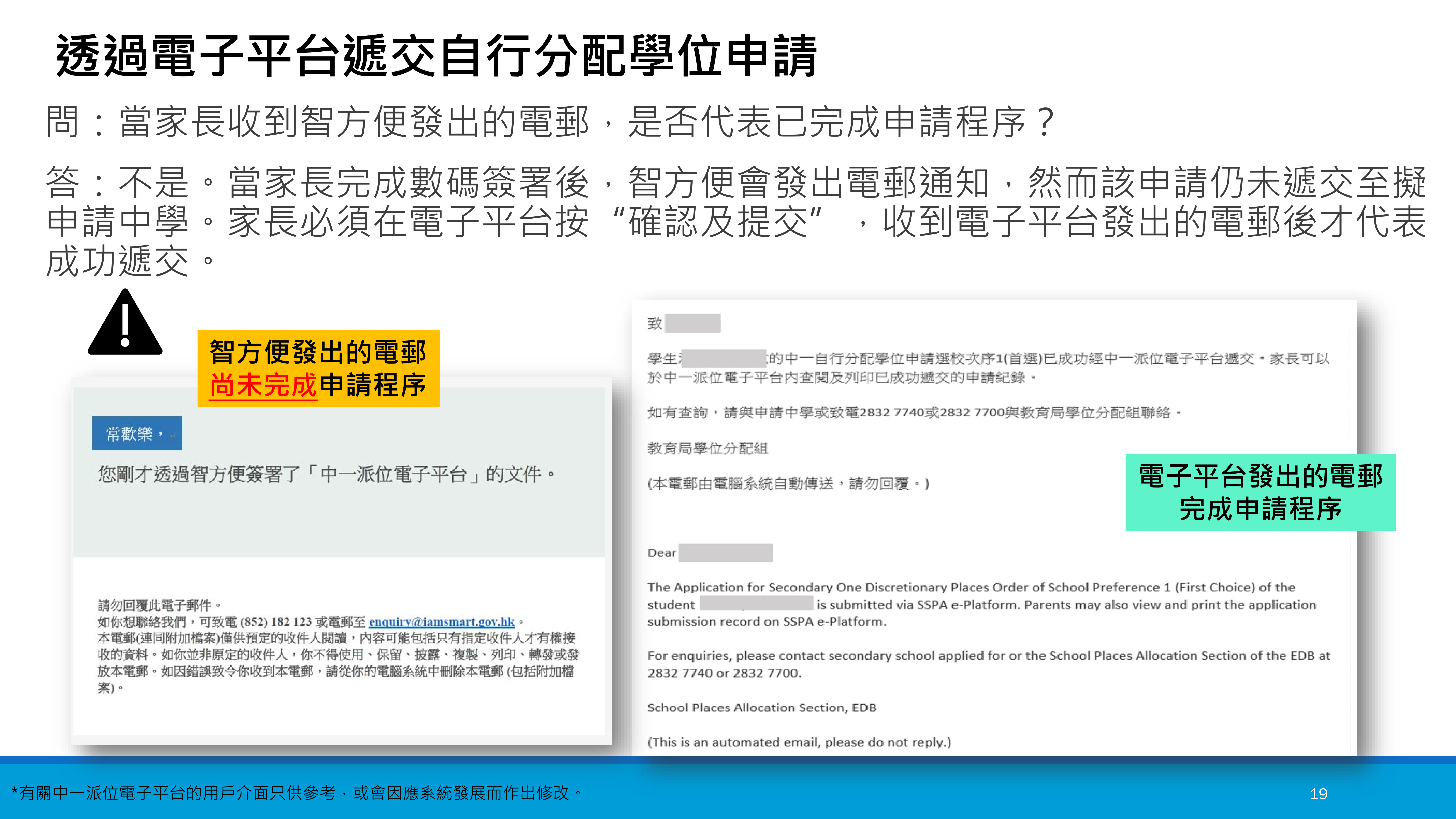 1766990365452739.png PPT_SSPA2026_TC_19.png