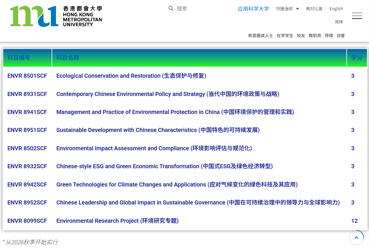 ScreenShot_2026-04-02_104131_124.png