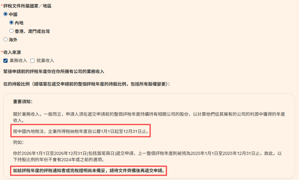 微信图片_2026-04-13_140937_863.png