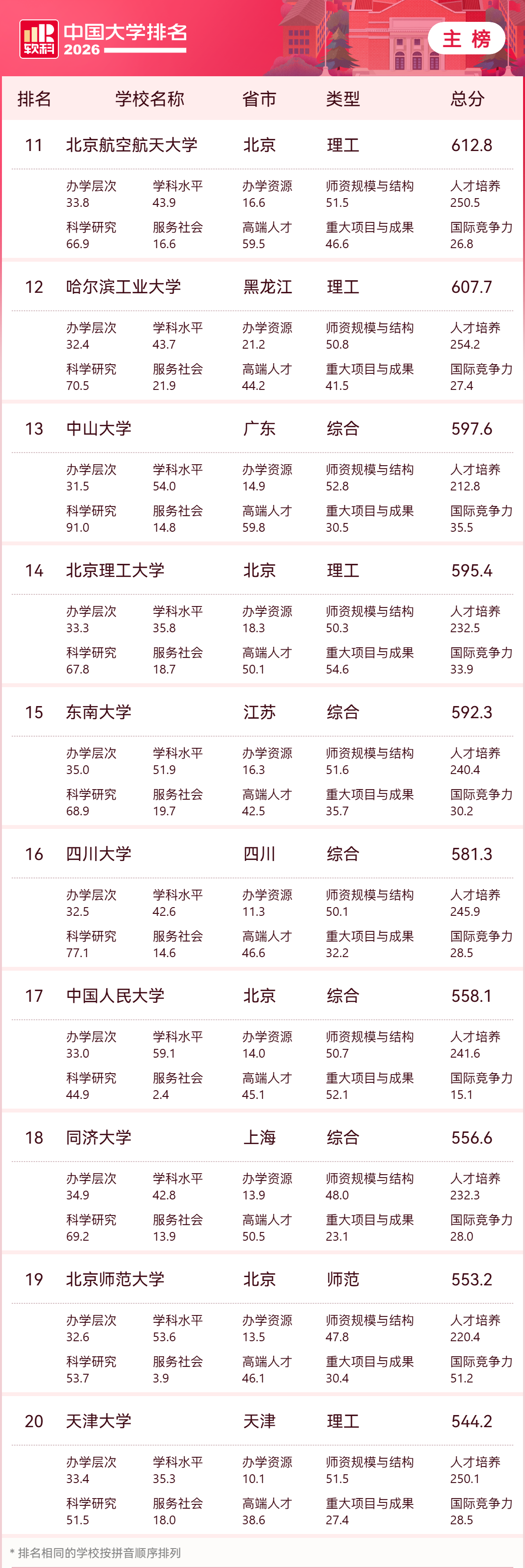 微信图片_2026-04-15_101924_503.png