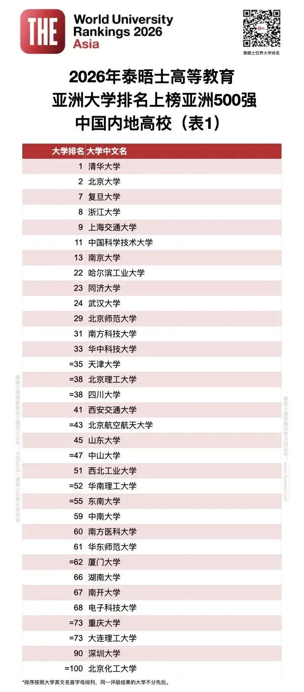 微信图片_2026-05-09_160258_307.jpg