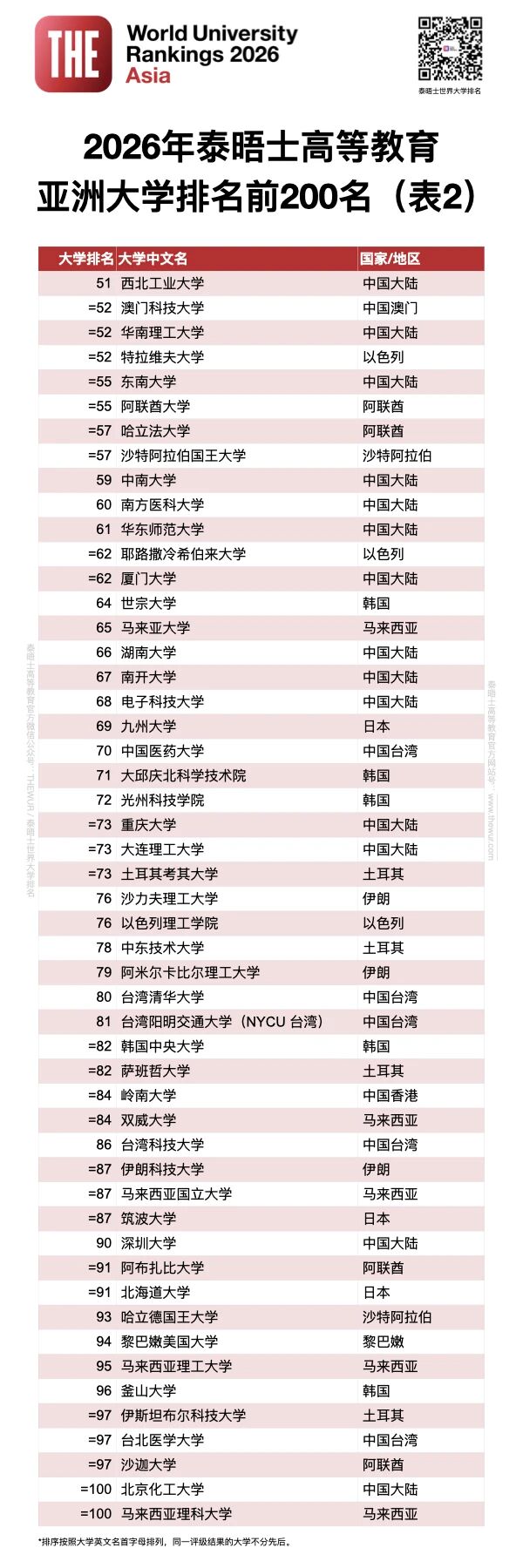 微信图片_2026-04-29_155005_747.jpg