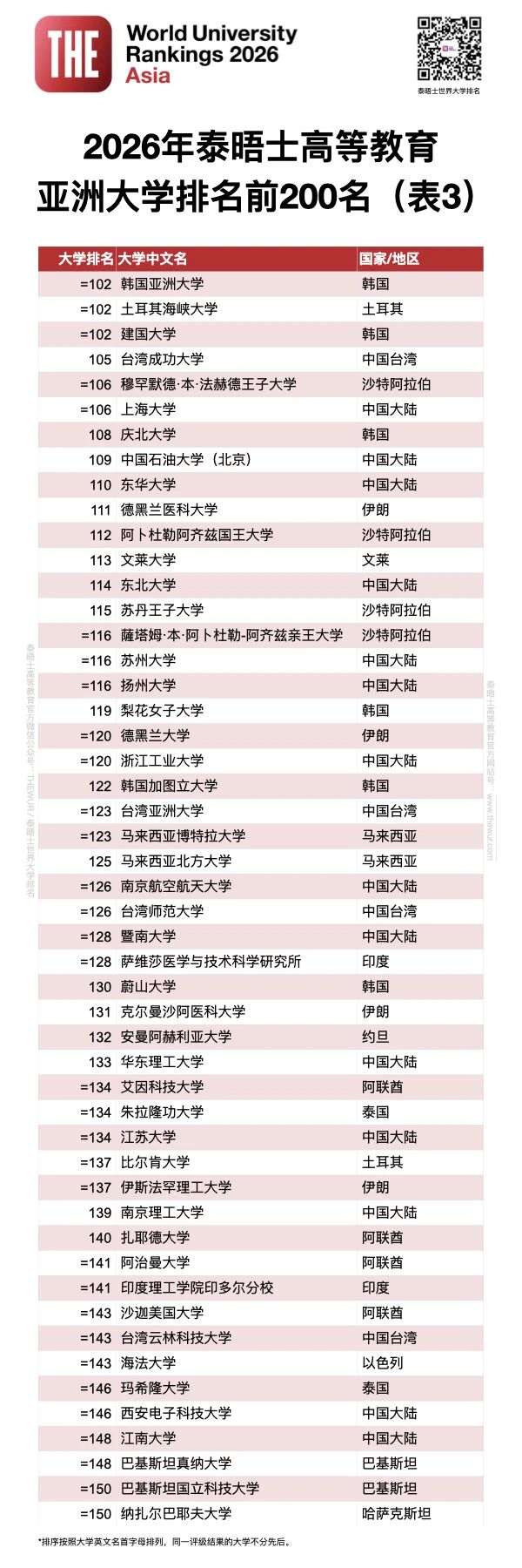 微信图片_2026-04-29_155011_451.jpg
