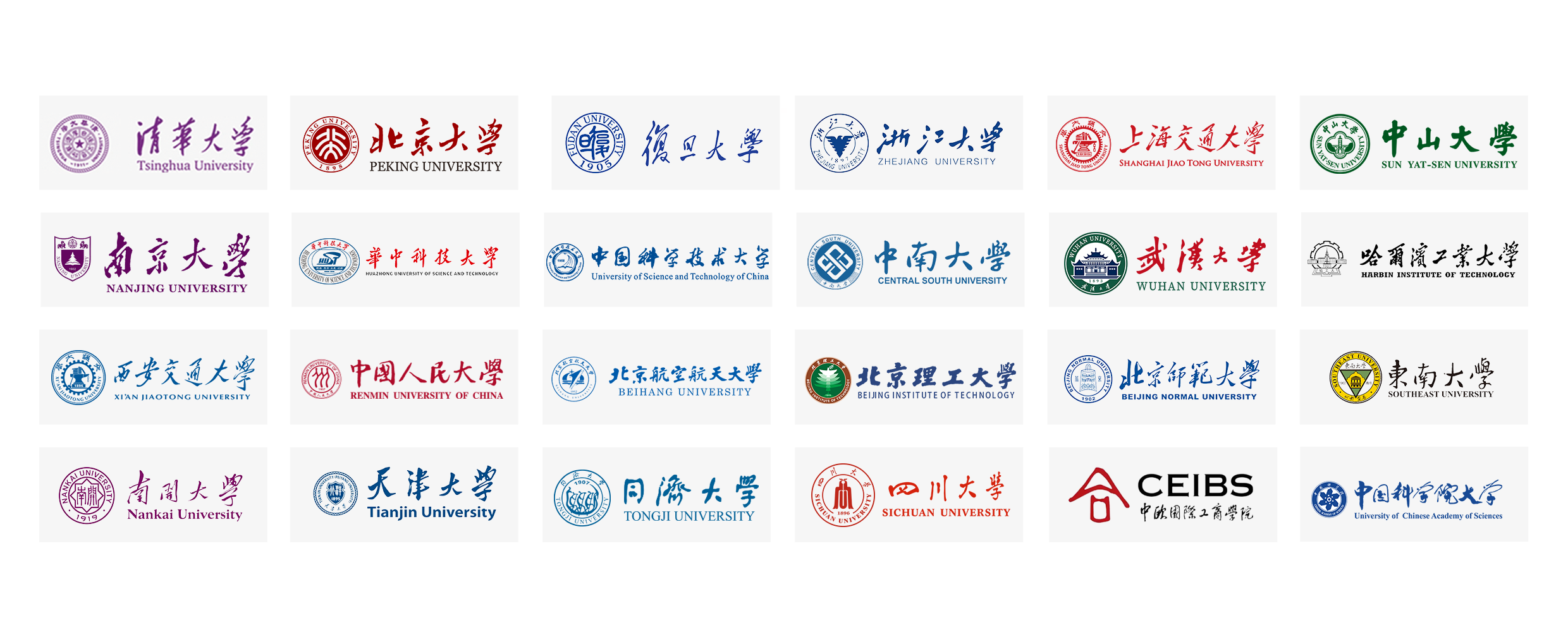 优才24所.png