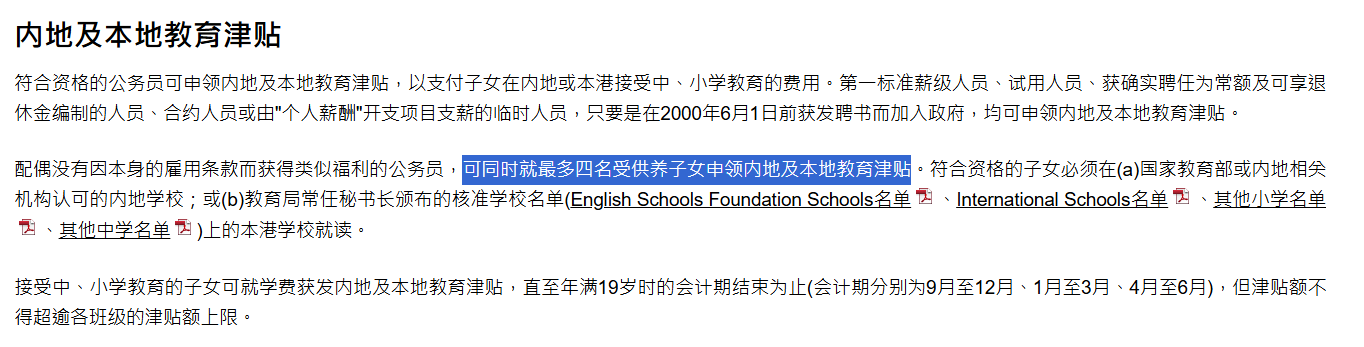ScreenShot_2026-06-02_150339_890.png