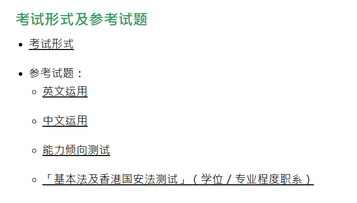 ScreenShot_2026-06-02_151925_332.png