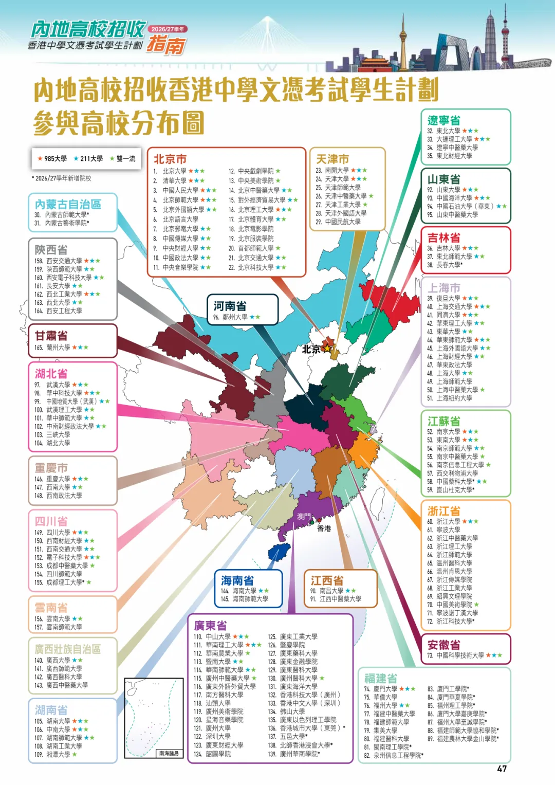 微信图片_2026-06-05_154406_777.png
